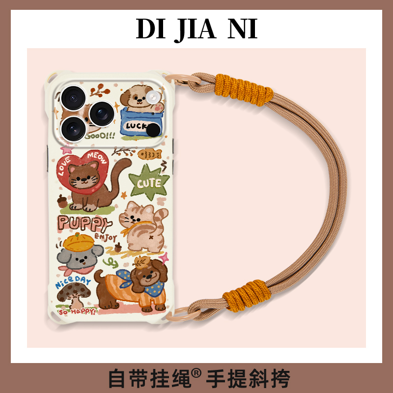 复古猫咖狗斜挎手机壳带挂绳