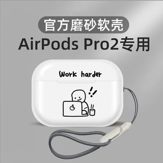 宅家适用airpods3保护套airpodspro2壳二代硅胶透明airpods2代小众软壳新款第三代苹果无线蓝牙耳机3代pro