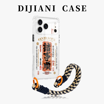 福签斜挎手机壳透明带挂绳