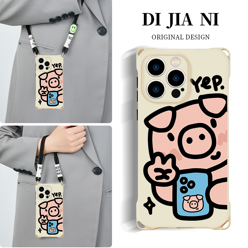 比耶大脸猪斜挎手机壳带挂绳硅胶