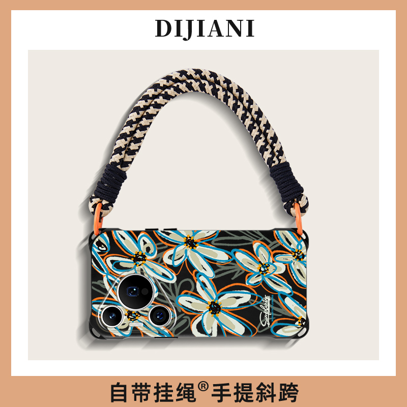 蓝橘大花斜挎手机壳带挂绳硅胶