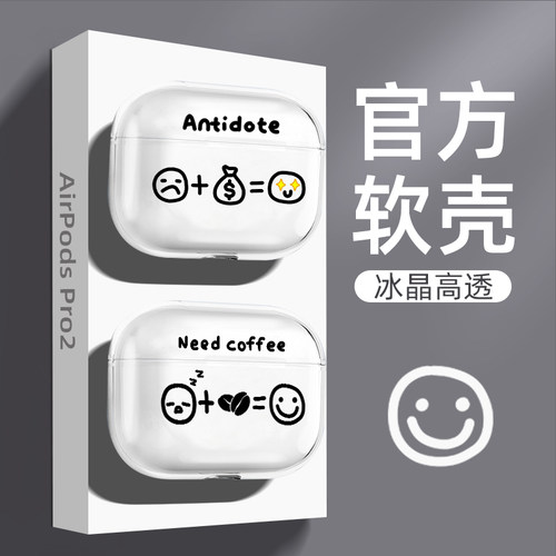 音乐适用airpods4保护套4代