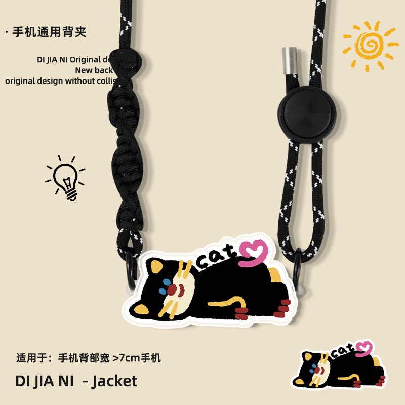 趴趴猫咪手机背夹带挂绳可背女款斜挎便携可爱挂链高级挂脖长款通