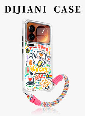 财运爆棚涂鸦适用小米17promax手机壳2025新款xiaomi17透明17pro手腕15Ultra斜挎挂绳14防摔可背por卡通女款