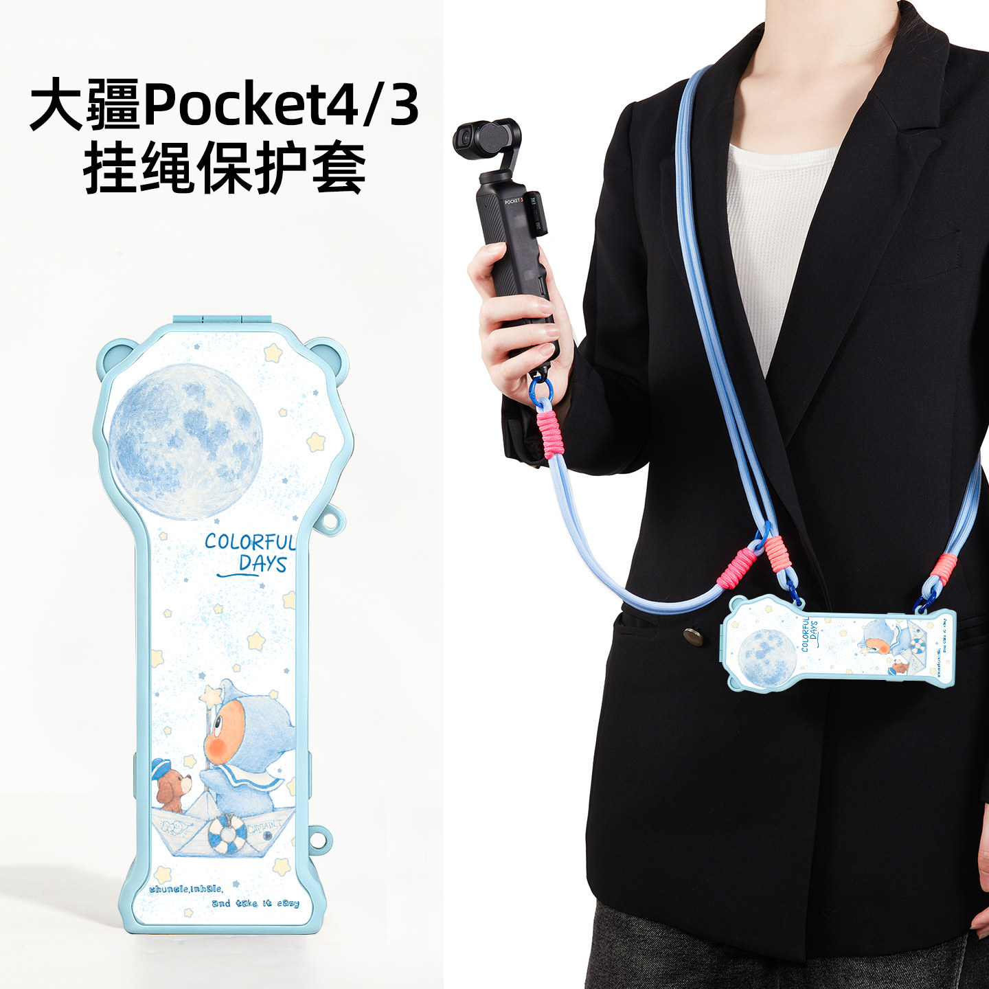 佐爵大疆pocket4/3保护套防摔图片