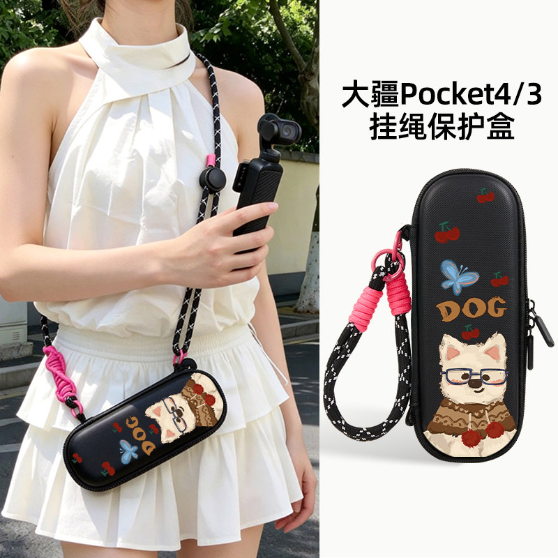 复古眼镜狗大疆pocket4/3保护壳图片