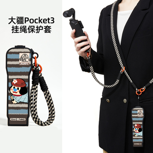 美式复古风条纹斑点狗适用大疆pocket3保护套挂绳配件斜挎可背pocket3保护壳相机3代云台镜头盖女款手腕防摔
