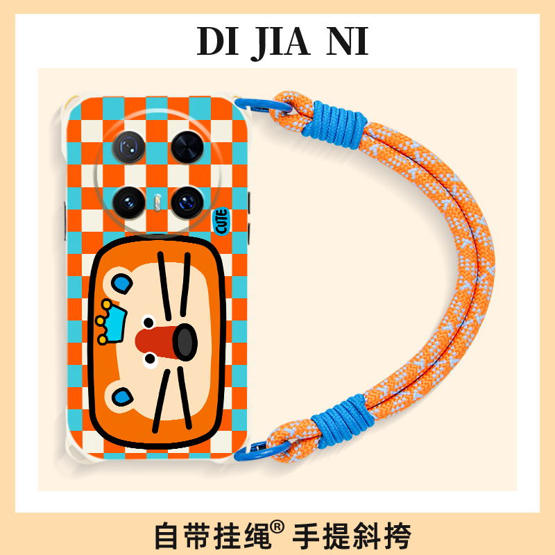 橘蓝格纹狮子斜挎手机壳带挂绳