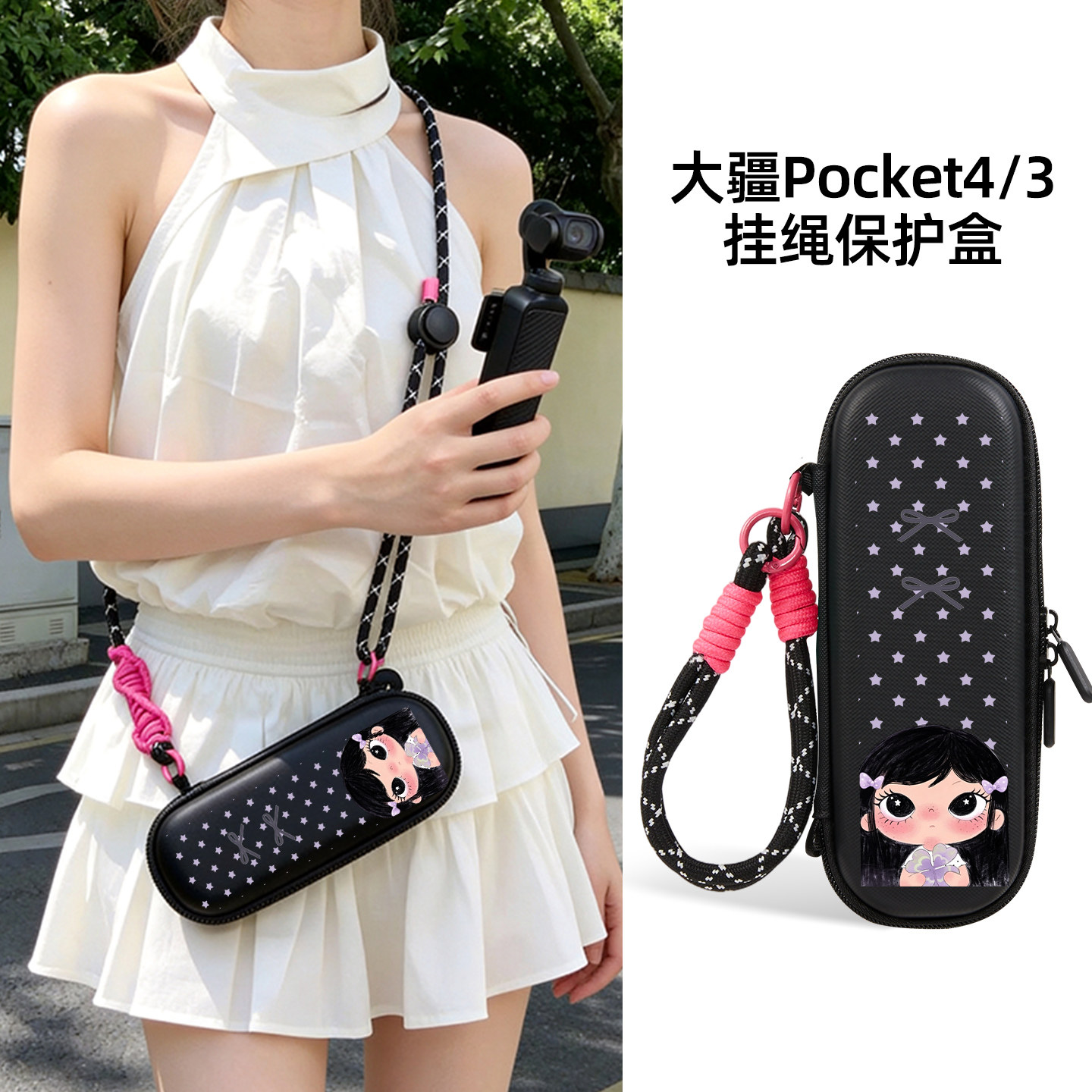 迪加尼大疆pocket4保护壳图片