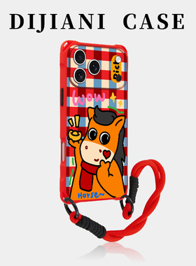 发财适用苹果17promax手机壳红色本命年iphone16pro马年新年款15挂绳斜挎14手腕可拎13可爱卡通12时尚17p格子
