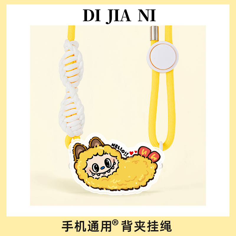 炸虾布布手机挂绳背夹斜挎可背