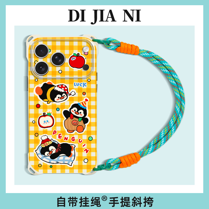 黄格纹小企鹅苹果17promax手机壳