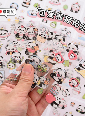 可爱熊猫贴纸diy手账素材学生奖励奖品礼物pet防水透明咕卡流麻笔记本电脑手机壳水杯儿童女孩拼贴装饰贴画