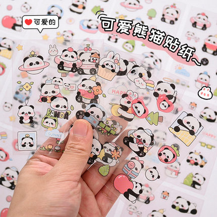 可爱熊猫贴纸diy手账素材学生奖励奖品礼物pet防水透明咕卡流麻笔记本电脑手机壳水杯儿童女孩拼贴装饰贴画