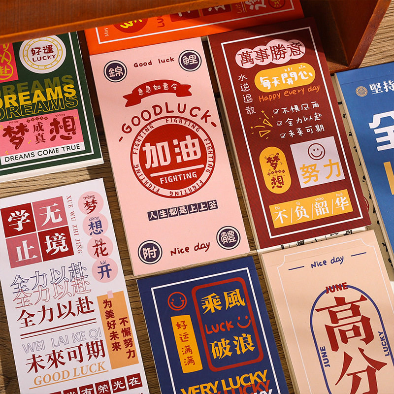 励志文字便签本学生高颜值可撕单词本随身便携口袋本每日计划时间管理留言记事备忘录便签纸奖励礼品开学礼物,文具电教/文化用品/商务用品,便签本/便条纸/N次贴,淘宝优惠券,粉丝福利购,淘宝优惠卷