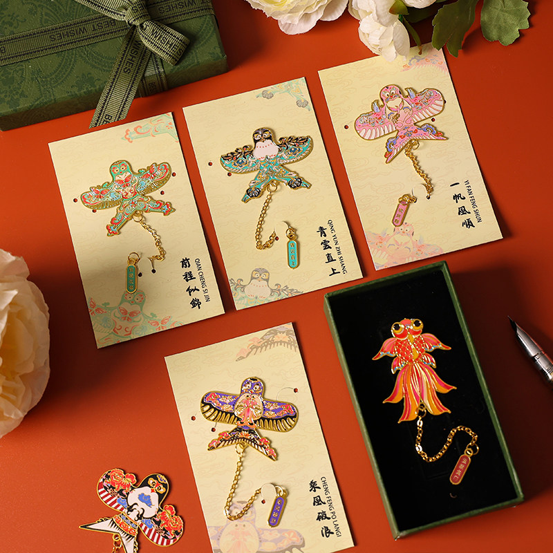 纸鸢书签中国风古典精美高档创意风筝金属学生阅读书页夹可定制怀旧儿时记忆国风博物馆文创礼物纪念品定做