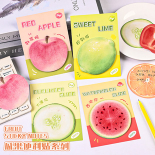 水果仿真异形便利贴ins风高颜值学生用创意可爱卡通有粘性蔬菜diy手帐装饰素材学习笔记留言记事便签纸N次贴