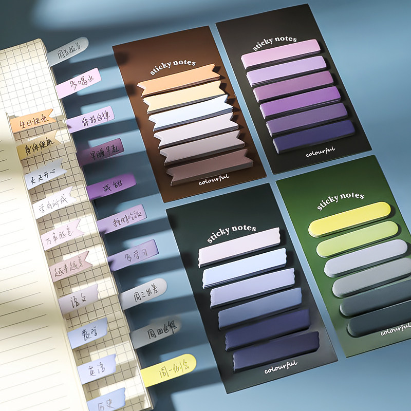 便利贴简约莫兰迪渐变彩色标签索引贴分类小条留言记事便签纸学生用重点标记书签贴指示记号活页有粘性N次贴