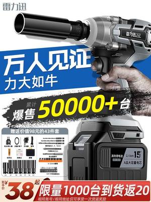 电风炮48v电动扳手无刷电机 汽修 大功率 大扭力电动扳手螺丝刀。