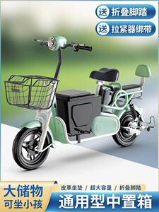电动车储物箱踏板车通用中置箱大童座椅电动车配件电动车后备箱