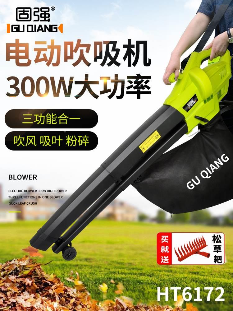 户外吸树叶子吹风机大功率草坪落叶吸扫机工业吹吸两用吸尘器