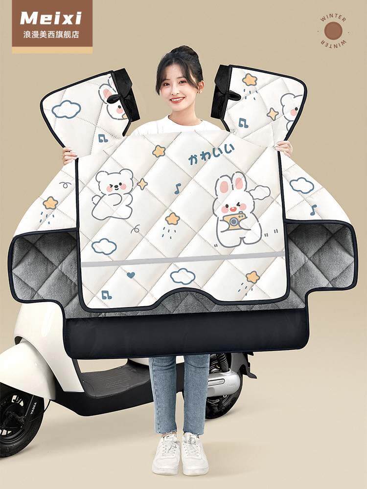 电动车春夏挡风被格子超大防晒口袋pvc防水布把套防雨水两用连体