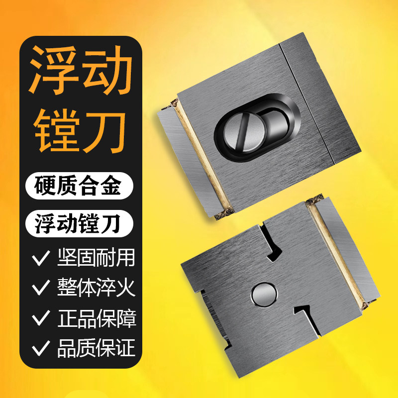 AC可调浮动镗刀铰刀可调铰刀硬质镗刀柄可调精镗合金可调式图片