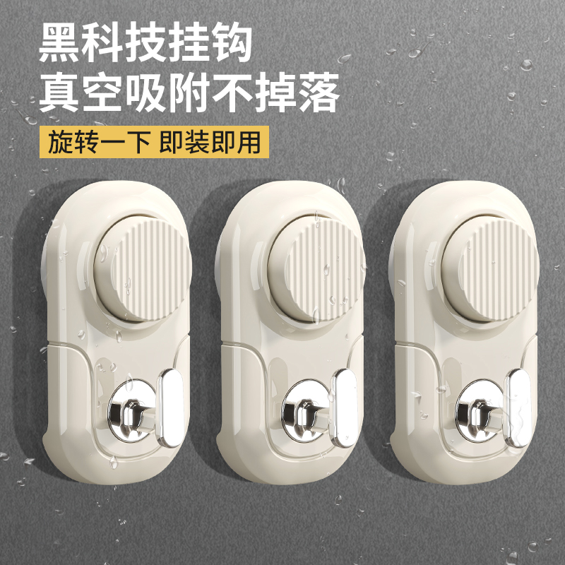 吸盘挂钩真空无痕免打孔
