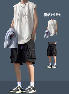 夏季薄款背心男生休闲运动套装学生潮流痞帅搭配短裤日常两件套