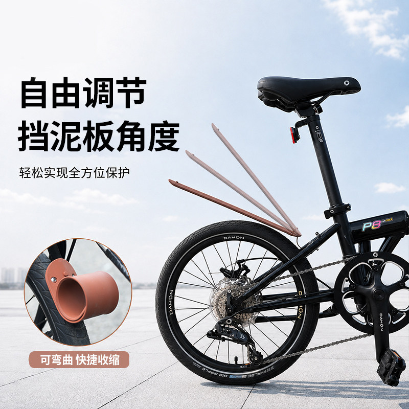 折叠车挡泥板适用大行小布海鸥风行卷式可伸缩式自行车挡水板配件