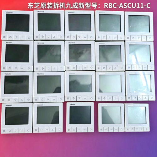东芝原装拆机RBC-ASCU11-C线控器