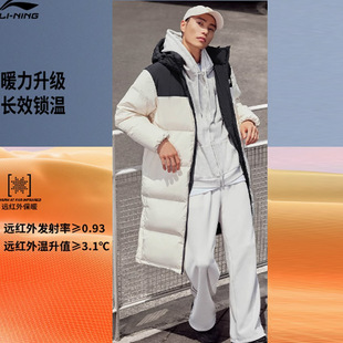 李宁火锅羽绒服男冬季新款时尚女款加厚休闲运动中长款外套运动服