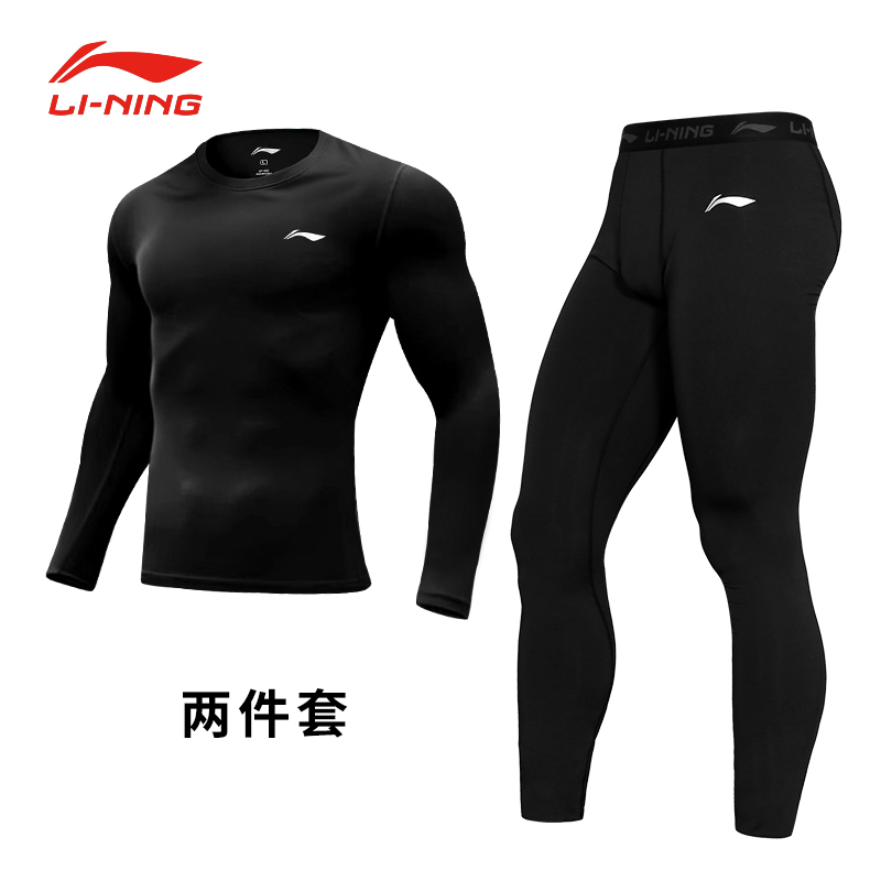 李宁健身服套装男秋冬季时尚休闲运动跑步紧身打底上衣裤子两件套