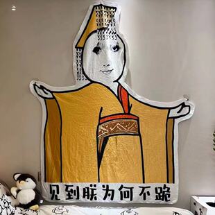 抽象礼物搞怪搞笑沙雕大学生生日礼物男生送闺蜜好姐妹实用毯子