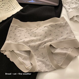 软乎乎抗菌裆全包臀中腰无痕内裤 女士 女生高弹秋冬透气三角裤