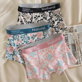 青年男生透气简约平角短裤 森系海棠印花内裤 男款 棉质内裤 舒适 男士