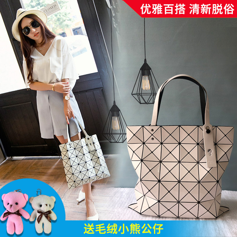 日本镭射包三宅包几何菱格包手提包时尚折叠女包菱形单肩包托特包