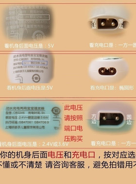 适配可优比KUB理发器充电器婴幼儿童电推子剪子USB充电线JN003 JN