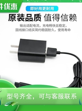 适用SID超人剃须刀RS305 306 307 308 RS330 335 337通用充电器线