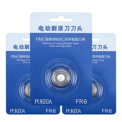 适用飞科剃须刀刀头FS711FS829FS812Fs821FS871fs876 875刀片刀网