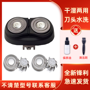 适用于飞科剃须刀FS808刀头Fs807刀片fs809刀网刮胡刀盖支架配件