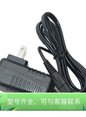 西门子理发器充电器电源线XMZ6 XMZ8 XMZ10电推剪剃头刀通用配件
