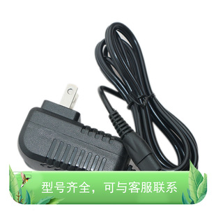 西门子理发器充电器电源线XMZ6 XMZ8 XMZ10电推剪剃头刀通用配件