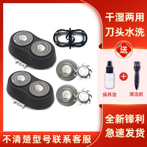 适用于飞科剃须刀FS875刀头FS876刀片FS877刀网刀盖罩配件