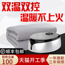 拉舍尔水暖水热电热毯电褥子双人双控家用水循环调温除湿加大安全