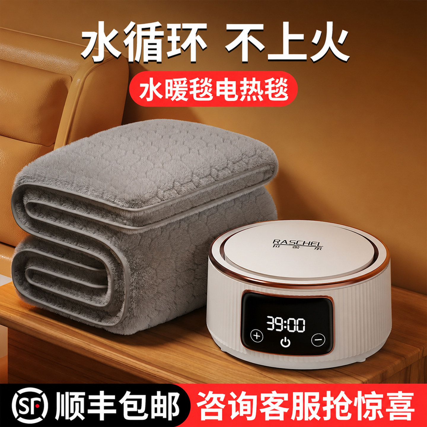水暖电热毯单人双人水循环双控调温电褥子恒温水热毯官方2025新款