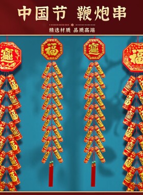 2026爆超响炮仗电子鞭炮