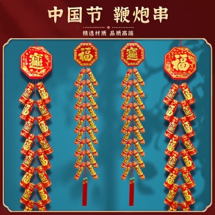 2026爆超响炮仗电子鞭炮炮全亮超响电子炮电子鞭炮仗家用乔迁结婚