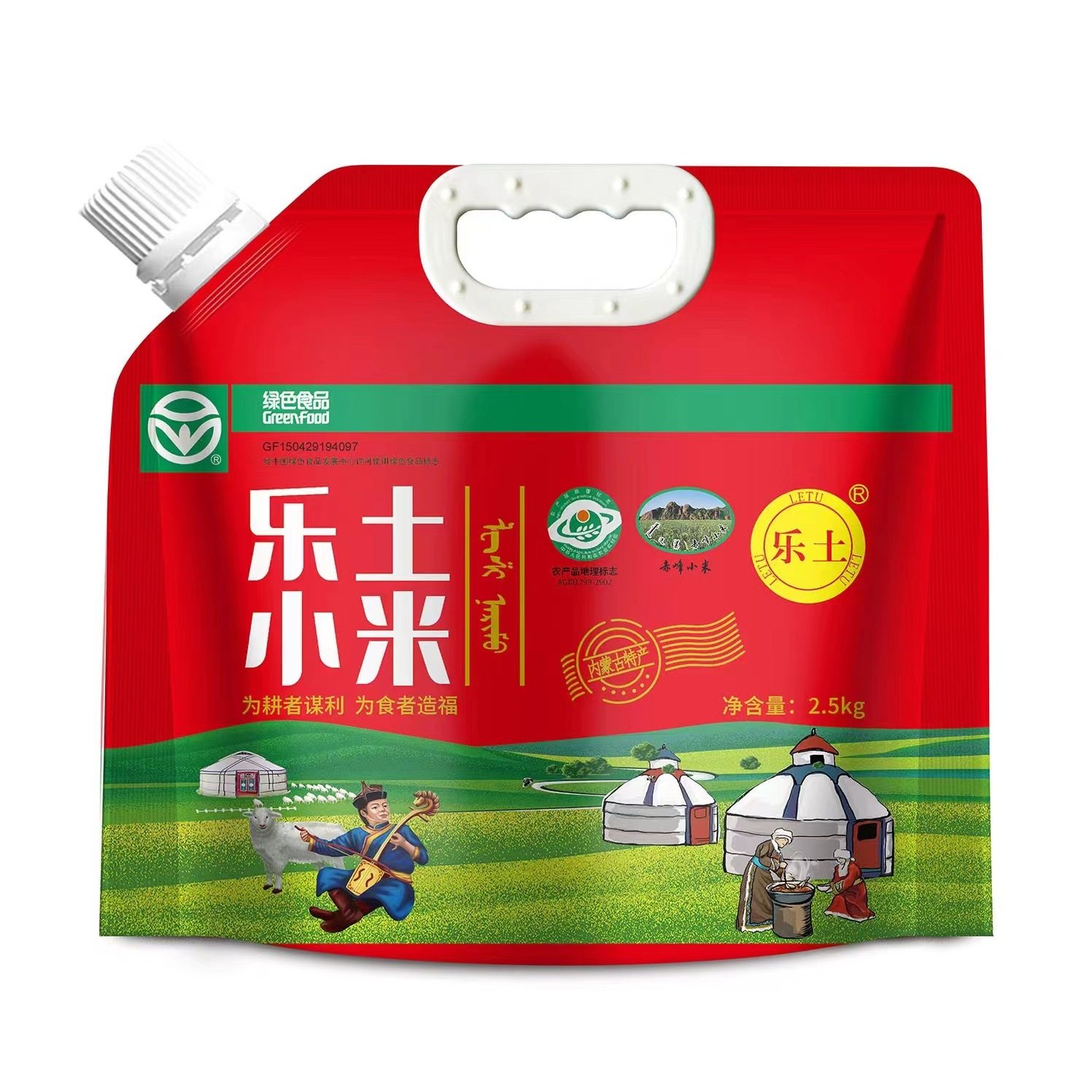 内蒙古新款赤峰2025新子红谷米黄五斤小米粥杂粮宝宝粥