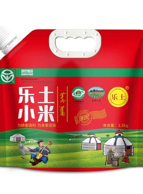 内蒙古新款赤峰2025新子红谷米黄五斤小米粥杂粮宝宝粥